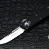 Автоматический нож Microtech Scarab Satin Standart 176-4